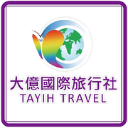 大億國際旅行社 Logo