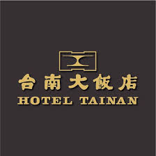 台南大飯店 Logo