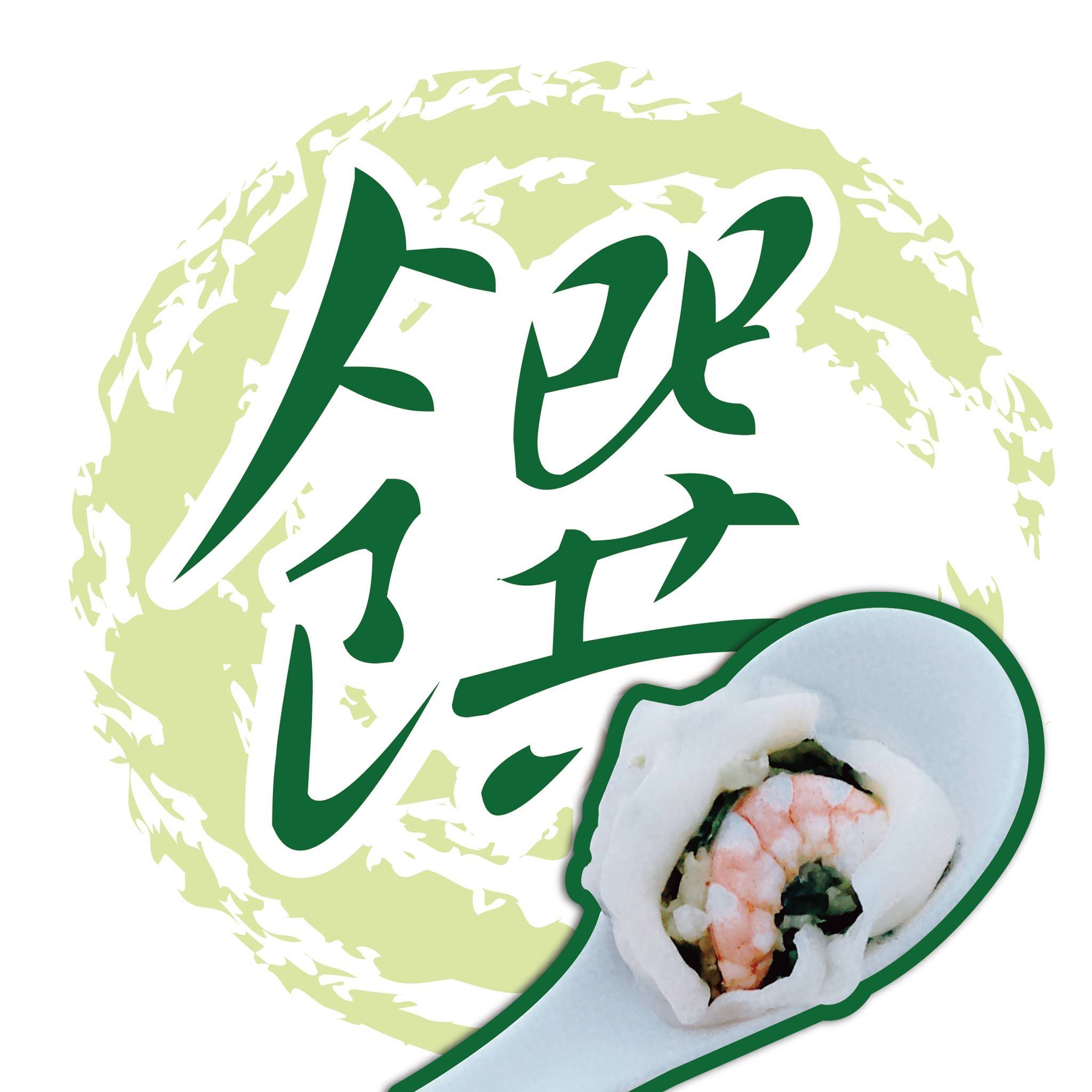 饌八方古早味美食 Logo